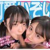 Thumbnail of related posts 096